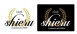 club shieru（シエル）のロゴ